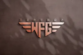 logo样机前台VI效果图吸塑字