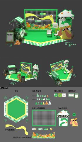 春天商场露营DP点美陈