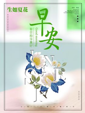 手绘花朵手绘插画