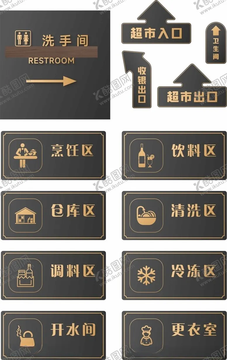 编号：83221602072110176829【酷图网】源文件下载-酒店高端指示牌