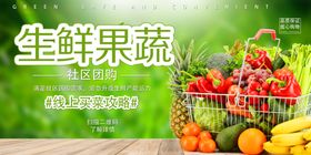 蔬菜