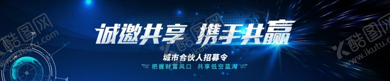 编号：68839710200018039422【酷图网】源文件下载-财富共享图片