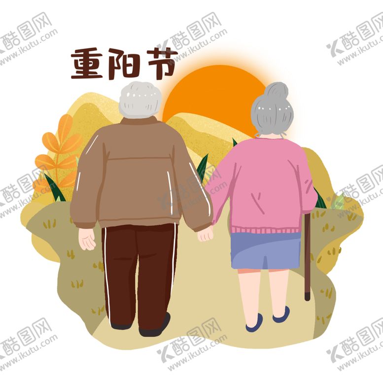 编号：61043206161517482212【酷图网】源文件下载-重阳节