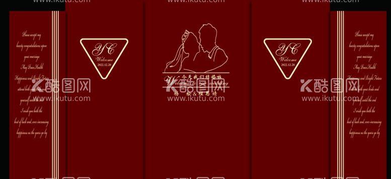 编号：80579302100931026244【酷图网】源文件下载-中式婚礼图片