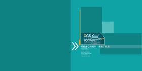 站台
