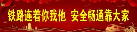 编号：01752809250111200836【酷图网】源文件下载-税收连着你我他 依法治税为国家