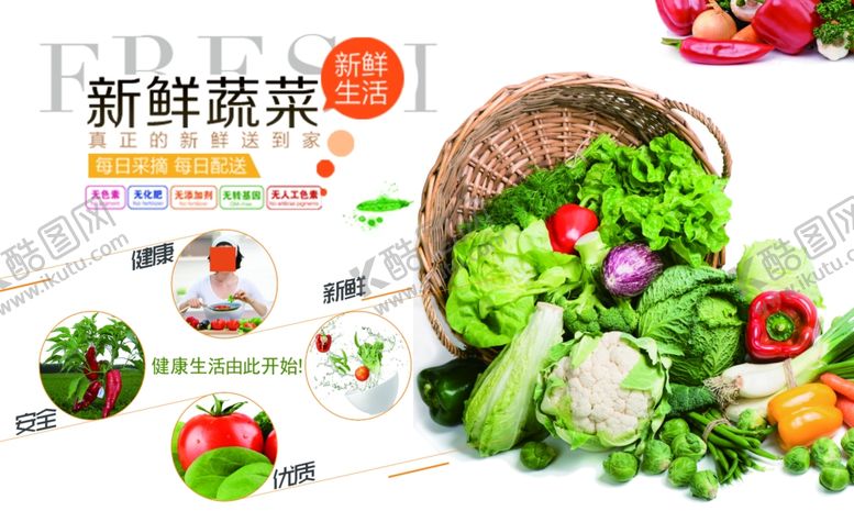 编号：62615705030034003970【酷图网】源文件下载-超市海报