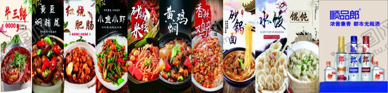 编号：29522802210850039987【酷图网】源文件下载-广告灯箱