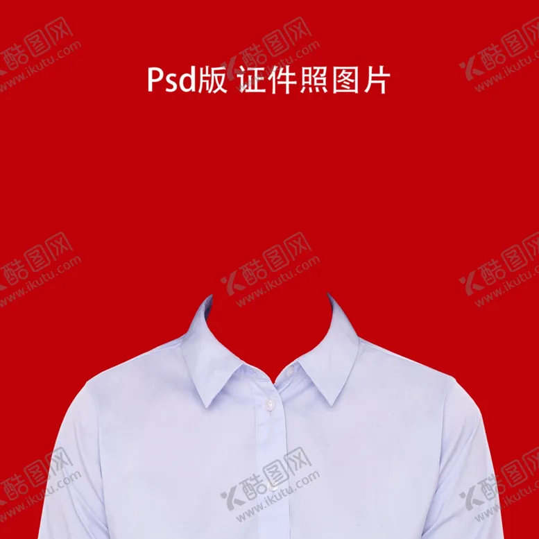 编号：86881301131055363116【酷图网】源文件下载-证件照