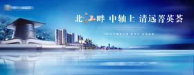 地产提案湖景主画面