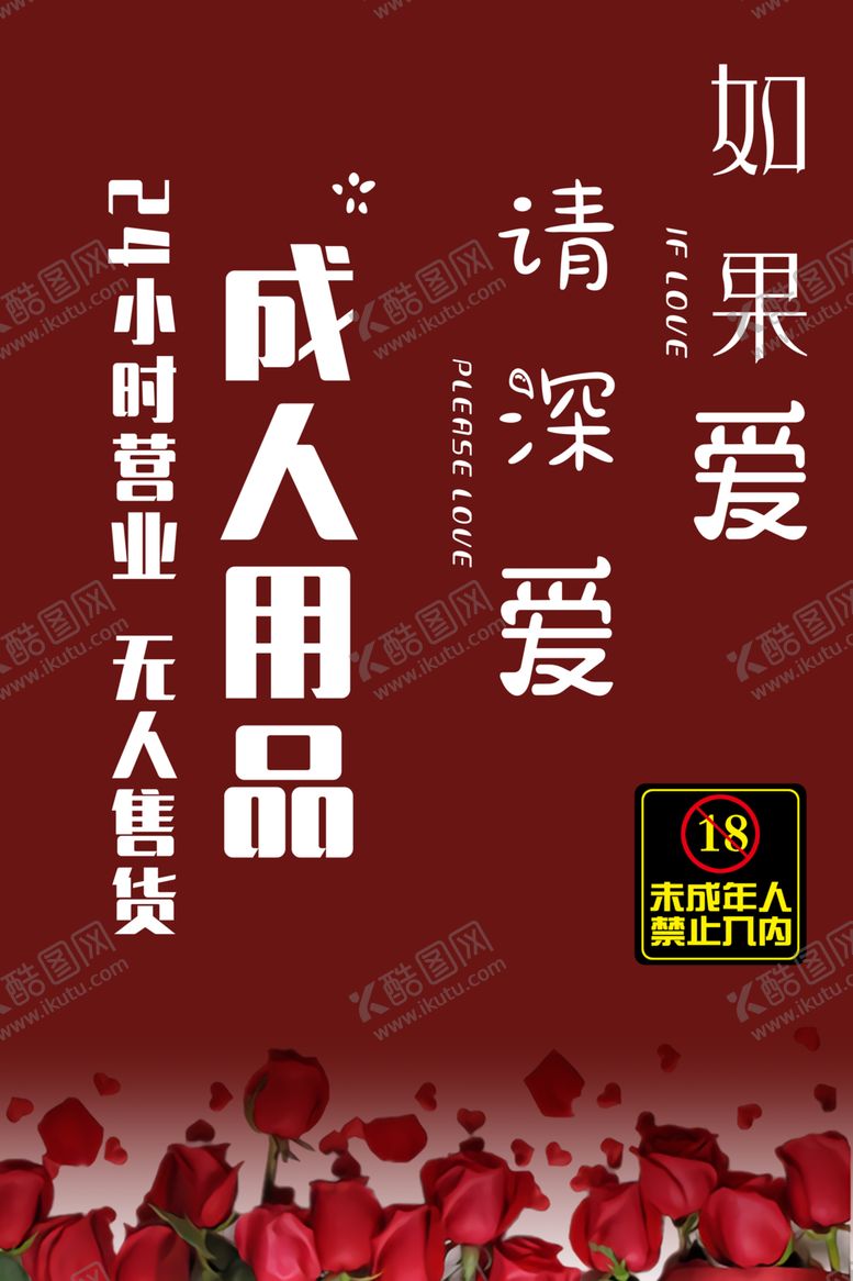 编号：72905912080535091980【酷图网】源文件下载-浴帘