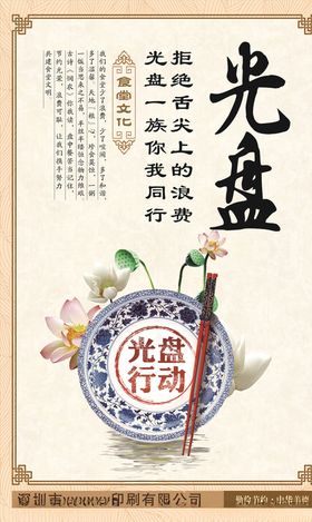 光盘