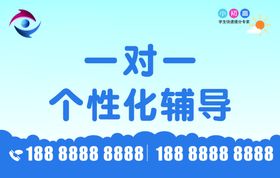教育培训手举牌正反面