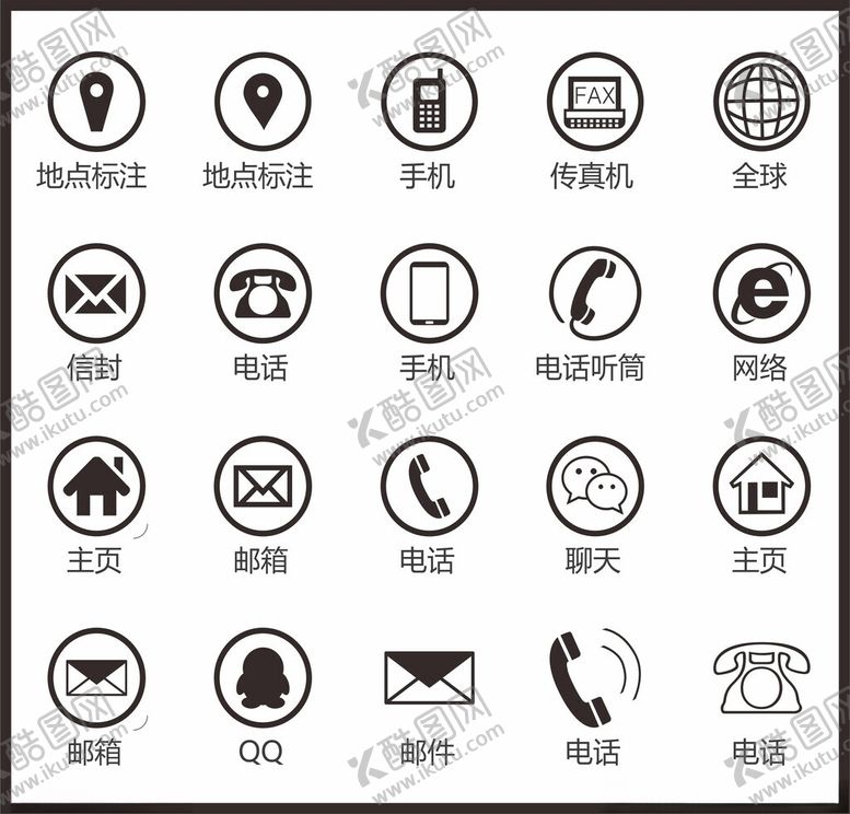 编号：64289305241413139977【酷图网】源文件下载-电话地址图标