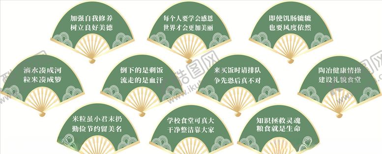 编号：70491807051922599887【酷图网】源文件下载-校园异形食堂文化