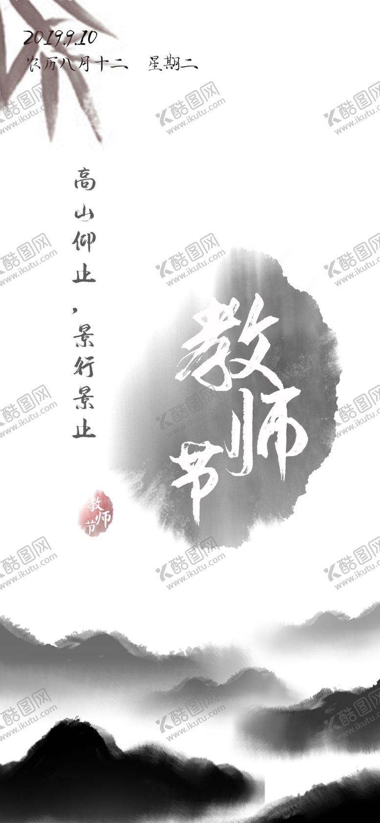 编号：29172107050405106361【酷图网】源文件下载-手机壁纸
