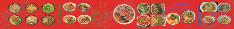 编号：71149601220738301432【酷图网】源文件下载-菜单