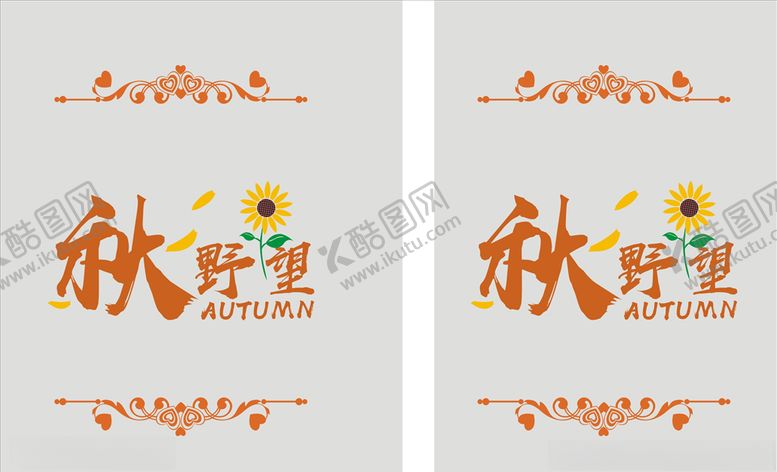 编号：14059510270716155368【酷图网】源文件下载-花朵海报