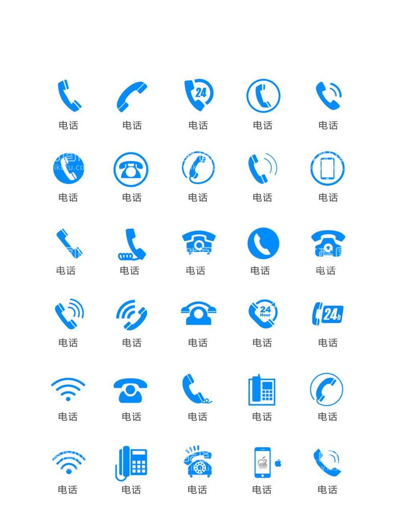 编号：89525311251606088073【酷图网】源文件下载-电话图标