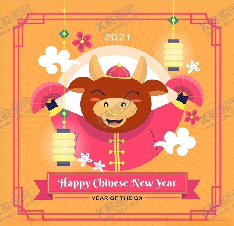 编号：12507204230301567071【酷图网】源文件下载-牛新年展板背景