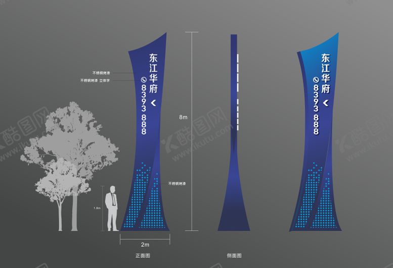 编号：79933704132029067972【酷图网】源文件下载-导示