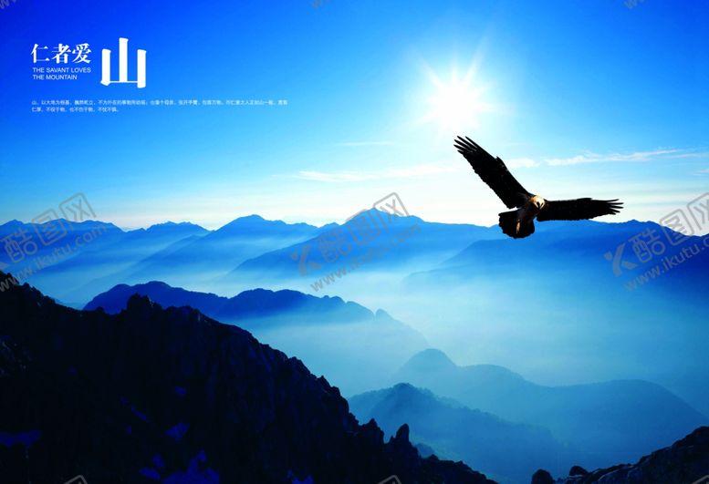 编号：15563710290531132341【酷图网】源文件下载-企业文化