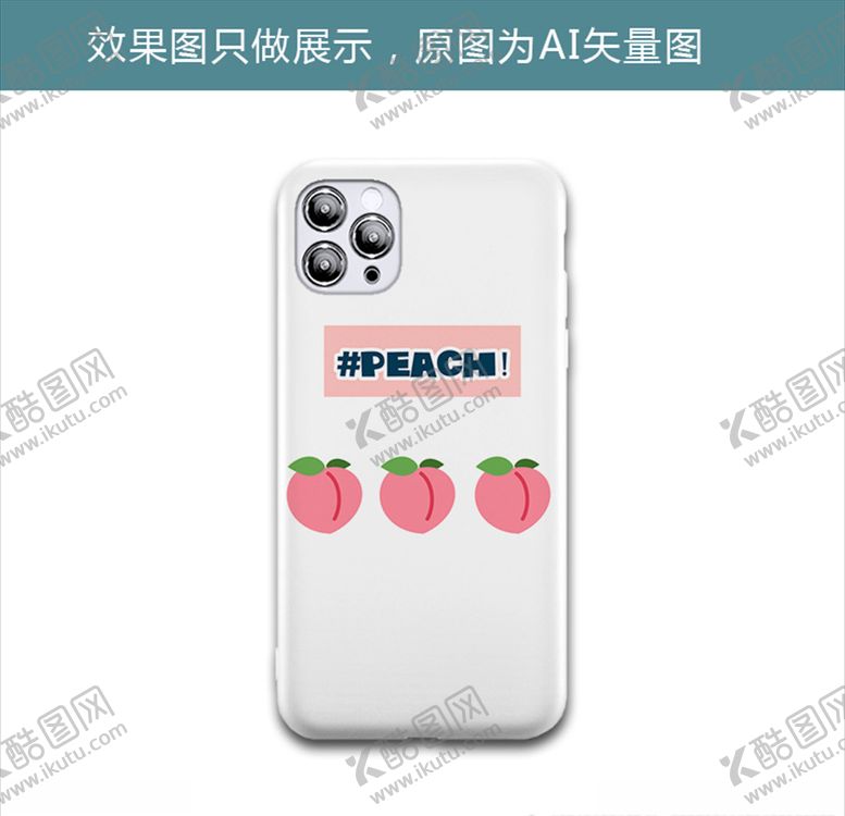 编号：10323010042244306488【酷图网】源文件下载-水蜜桃