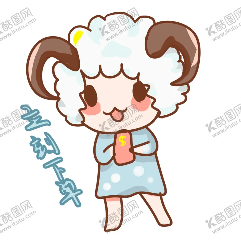 卡通可爱绵羊矢量矢量手绘