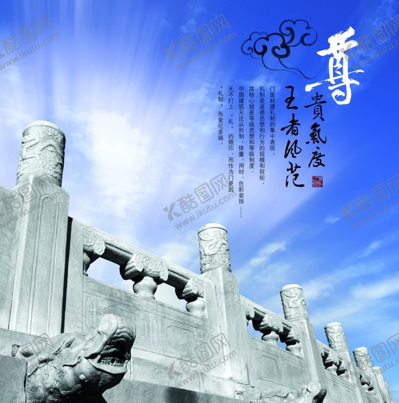 编号：29829704251455225153【酷图网】源文件下载-企业文化