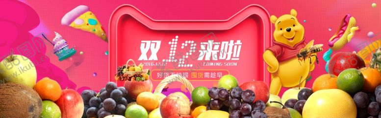 编号：68273307051713555464【酷图网】源文件下载-水果