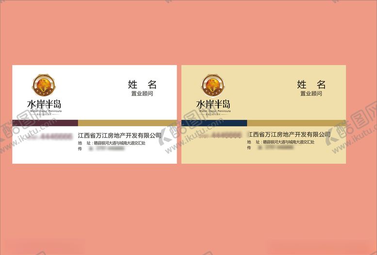 编号：43912110210404312646【酷图网】源文件下载-vi设计