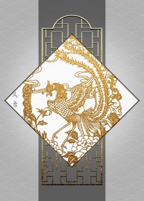 中国风背景书法展板潮清新展板