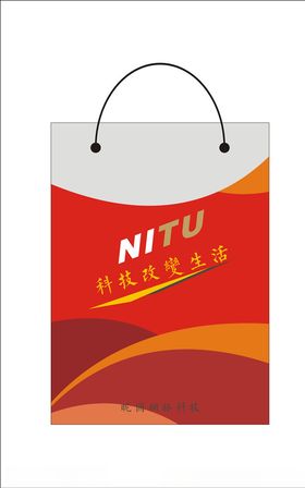 手提袋