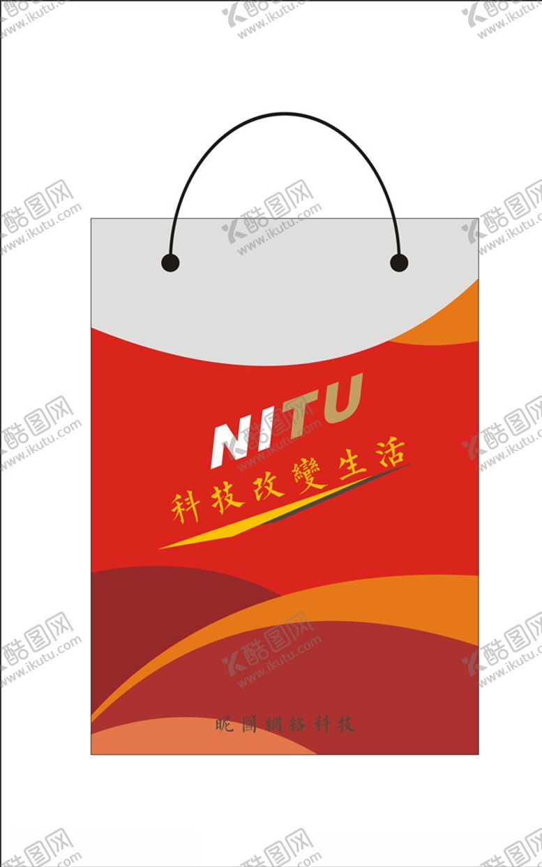 编号：56630709240139012948【酷图网】源文件下载-手提袋