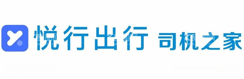 编号：74751211230832074041【酷图网】源文件下载-悦行出行司机之家