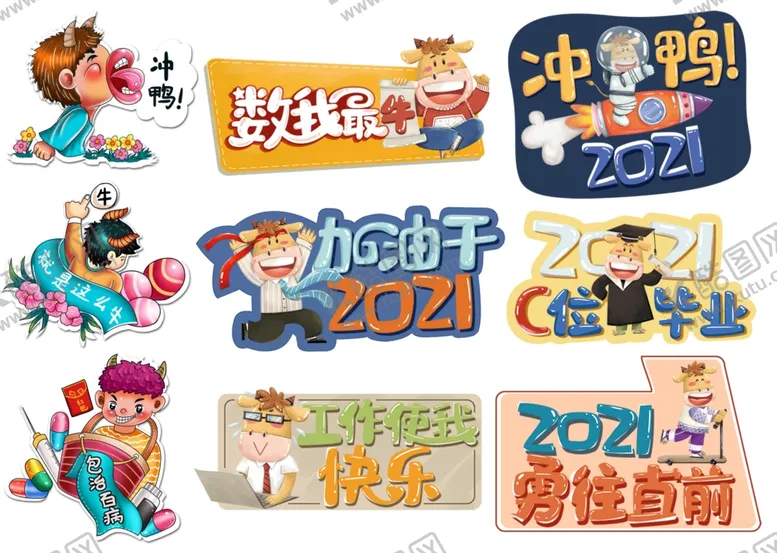 编号：58415812221804467120【酷图网】源文件下载-异形手举牌