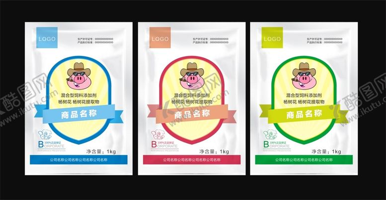 编号：53051801210115465402【酷图网】源文件下载-农化农药饲料包装