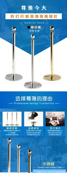 金属不锈钢隔离柱礼宾柱