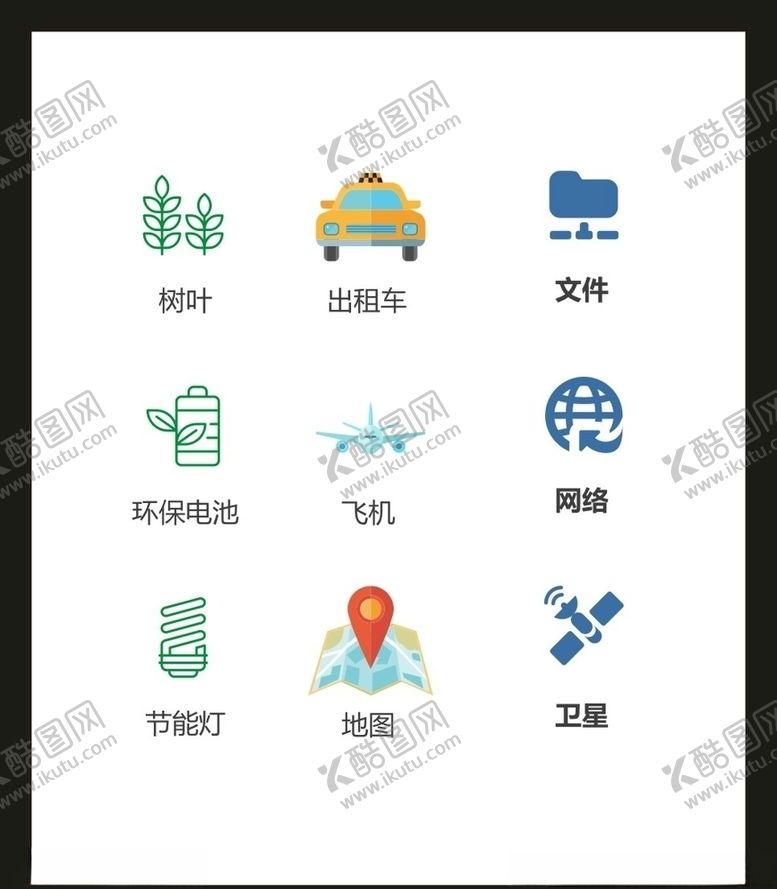 编号：25662005101649538825【酷图网】源文件下载-LOGO标识VI