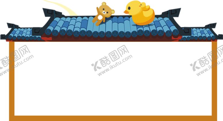 编号：12723007021455328602【酷图网】源文件下载-卡通边框