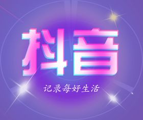 KTV酒吧抖音朋克海报手机DJ系统