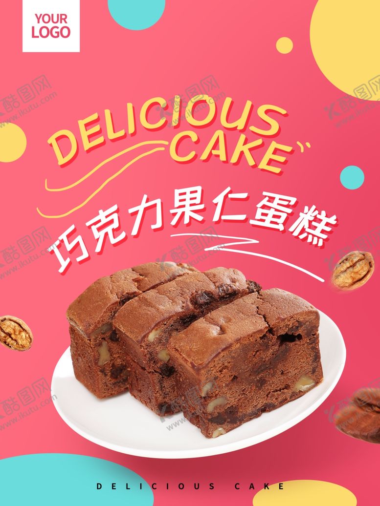 编号：35998007141317182295【酷图网】源文件下载-巧克力蛋糕