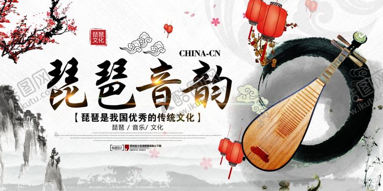 编号：14954712060221506306【酷图网】源文件下载-音乐培训海报