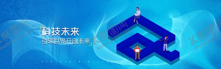 编号：16690409150743106902【酷图网】源文件下载-矛盾空间