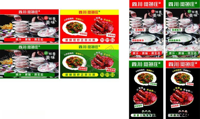 编号：69070706291651059435【酷图网】源文件下载-灯箱菜单