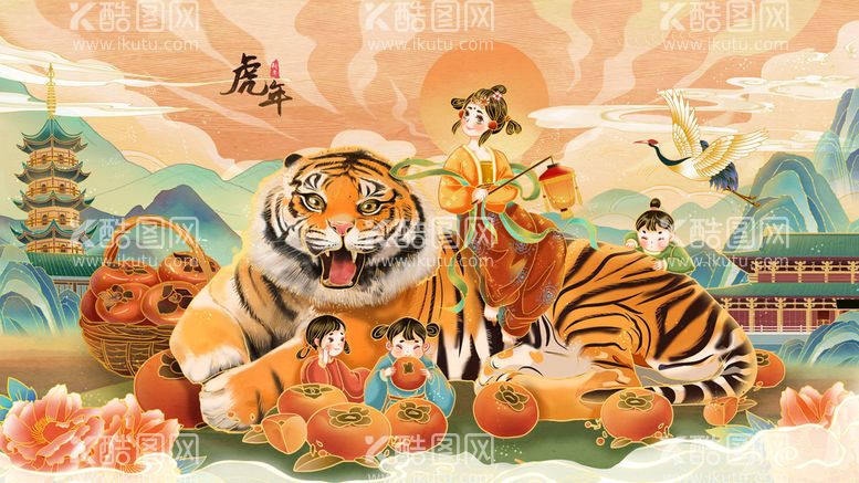 编号：48008611161651192664【酷图网】源文件下载-虎年插画新年吉祥海报