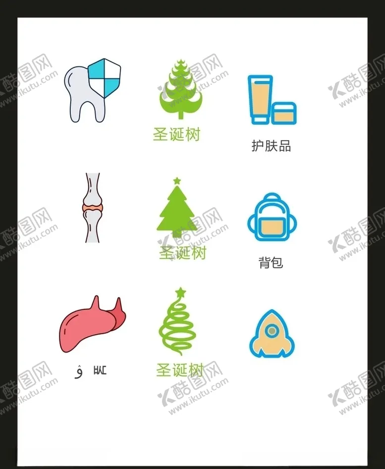 编号：24443006171051587361【酷图网】源文件下载-LOGO标识VI