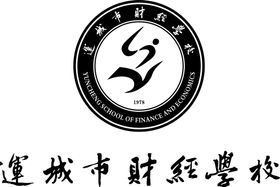 运城市财经学校标志