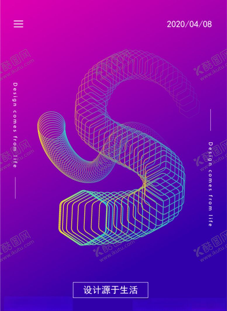 编号：98451710272203489031【酷图网】源文件下载-设计源于生活