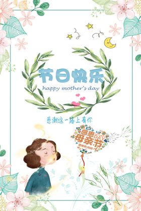 圣诞节日快乐狂欢海报